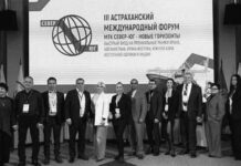 Foro de Astracán definió las vías de desarrollo corredor “Norte Sur”