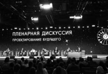 Aceptan ensayos para el Diálogo Abierto sobre el futuro de la economía mundial en Moscú