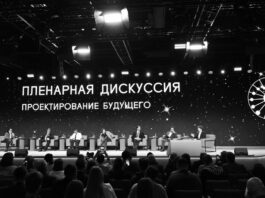 Aceptan ensayos para el Diálogo Abierto sobre el futuro de la economía mundial en Moscú