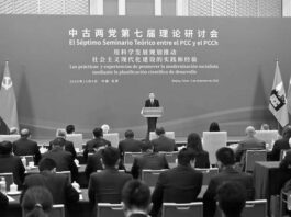 Seminarios Teóricos: ruta para el diálogo entre los Partidos Comunistas de Cuba y China