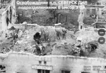 Séversk, ciudad clave de Donbass liberada por Rusia: ¿por qué es importante?