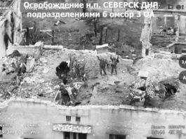 Séversk, ciudad clave de Donbass liberada por Rusia: ¿por qué es importante?