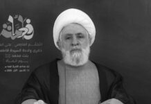 Sheij Qassem: Hezbolá nunca será desarmado. La rendición significaría el fin del Líbano