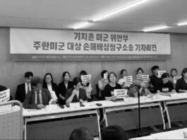 Denuncian red de trata vinculada a tropas estadounidenses en Corea del Sur