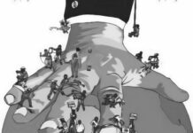 Un proyecto en construcción