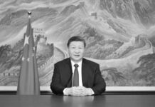 Destaca Xi Jinping rol del Partido Comunista de China en la fortaleza de la nación