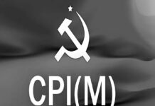 Condena PC de India (Marxista) agresión de EEUU contra Venezuela