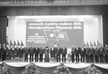 Elección del Comité Central hoy en agenda de Congreso del PPRL