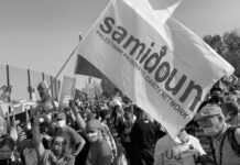 La policía detiene al coordinador de la organización palestina de solidaridad Samidoun en Grecia