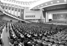 Congreso del Partido del Trabajo de Corea evalúa políticas
