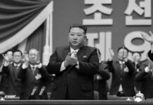 Copresidentes de Nicaragua felicitan a Kim Jong Un por su reelección