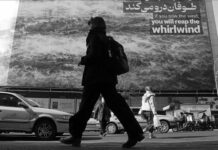 Irán suspende clases tras agresión estadounidense-israelí