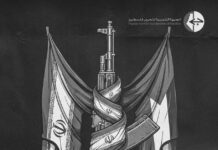 CNC: Ante el ataque sionista e imperialista contra la República de Irán