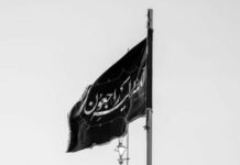 Irán iza una bandera negra sobre la cúpula del Santuario del Imán Reza