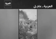 💥 Columna de humo se eleva sobre la Embajada de EE.UU. en Kuwait