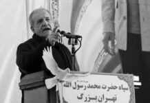 Pezeshkian: atacar pacientes y niños viola los principios humanitarios