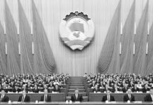 Conferencia Consultiva Política del Pueblo Chino inaugura sesión con presencia de Xi Jinping