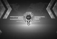 Más de 180 delegaciones de diferentes países participarán en el Foro Internacional de Seguridad