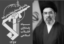 Guardia Revolucionaria Islámica jura lealtad al nuevo líder supremo de Irán