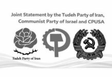 Declaración conjunta de los Partidos Comunistas de Irán, Israel y EE.UU.