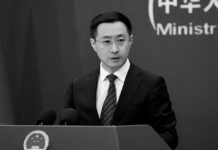 China califica de “inaceptables” los asesinatos de líderes iraníes por EE.UU. e Israel