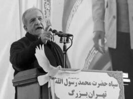 Irán exige fin de agresiones para resolver conflicto en Medio Oriente