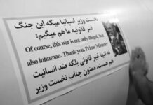 Irán lanza una nueva oleada de misiles con agradecimiento especial a un líder europeo