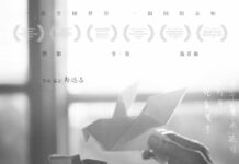 Filme chino ganó el festival ruso de cine Cuervo de Oro