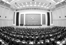 Tercer curso de secretarios jefe de comités partidistas en ciudades y distritos