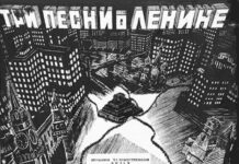 Películas: «Tres cantos para Lenin», de Dziga Vertov / «Tierra», de Aleksandr Dovzhenko