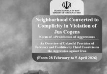 Documentos iraníes sobre la complicidad de los Estados del golfo Arábigo-Pérsico en la agresión israelo-estadounidense