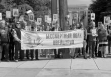 Unos ucranianos intentaron boicotear la marcha «Regimiento Inmortal» en Ginebra