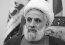 Declaraciones del líder de Hizbulá