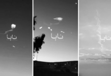 Misiles iraníes eluden sistemas Patriot de EE.UU. sobre cielos de Jordania