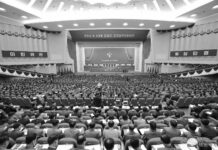 Reunión ampliada del 2º Pleno del 9º Período del CC del PTC