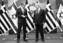El caballo de Troya de Israel en la Unión Europea: Grecia