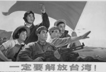 El papel del Partido Comunista de China en el desarrollo moderno de China