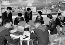 RPDC. Se eleva el nivel de modernización e informatización en la educación