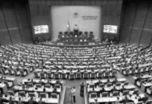 Parlamento vietnamita comienza crucial sesión extraordinaria