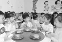 Corea. Leyes para el fomento del bienestar del pueblo